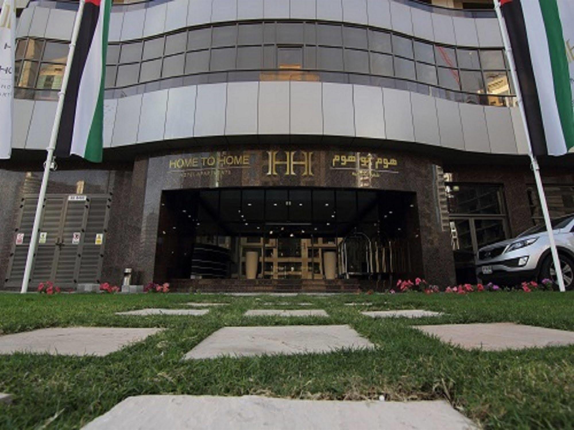 Home To Home Apartments 두바이 외부 사진